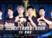 雷火电竞简介-RNG横扫WBG，369完成史诗逆转半决赛3:0（首尔）