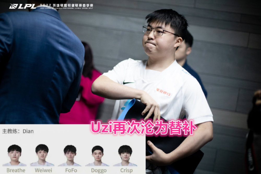 包含BLG力克KT，Uzi成为全场焦点四强赛3:0（柏林）的词条